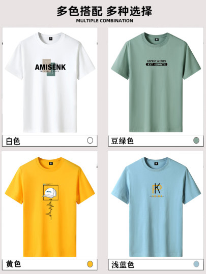 4 штуки]Модные мужские футболки из чистого хлопка с коротким рукавом, свободные и универсальные рубашки с коротким рукавом, летние повседневные базовые рубашки.