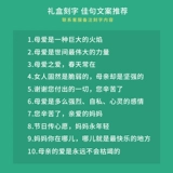 Подарки на День учителя дают учительнице и мать практическое день рождения на День Благодарения 40 мать -в -в -50 мать -ин