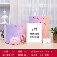 Восемь -килограммовая подарочная коробка (большая)+пишущая поздравительная открытка+цветная лампа+lafite cao+сушеные цветы