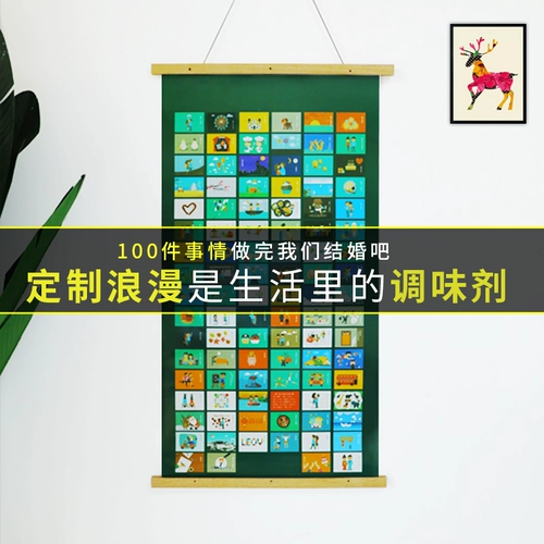 100 мелочей, которые должны быть сделаны вместе между парами, специальные пары DIY 100 вещей, сто вещей, перфоральная карта памятная память