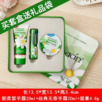 Крем для рук, открытка, полный комплект