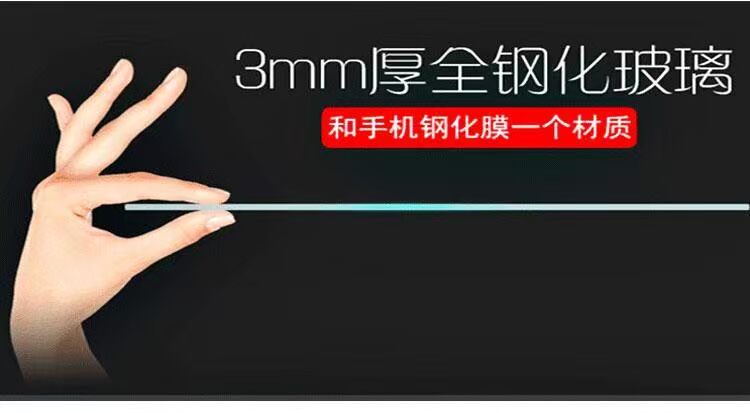 55 inch TV bảo vệ màn hình kính cường lực chống mite bảo vệ kê 65 trẻ em Hisense Skyworth TCL43 - Bảo vệ bụi áo điều hòa
