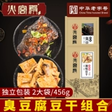 合 畛 畛 鸸 鸸                456G