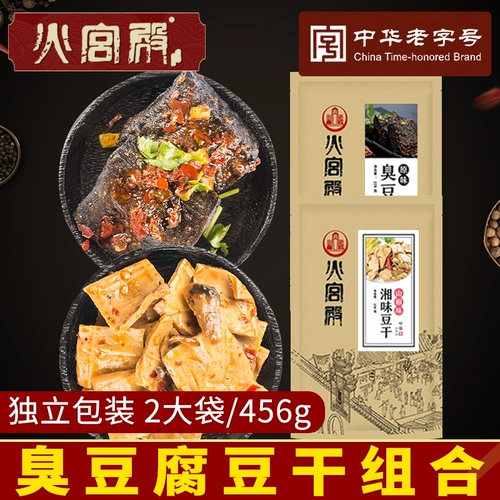合 畛 畛 鸸 鸸                456G