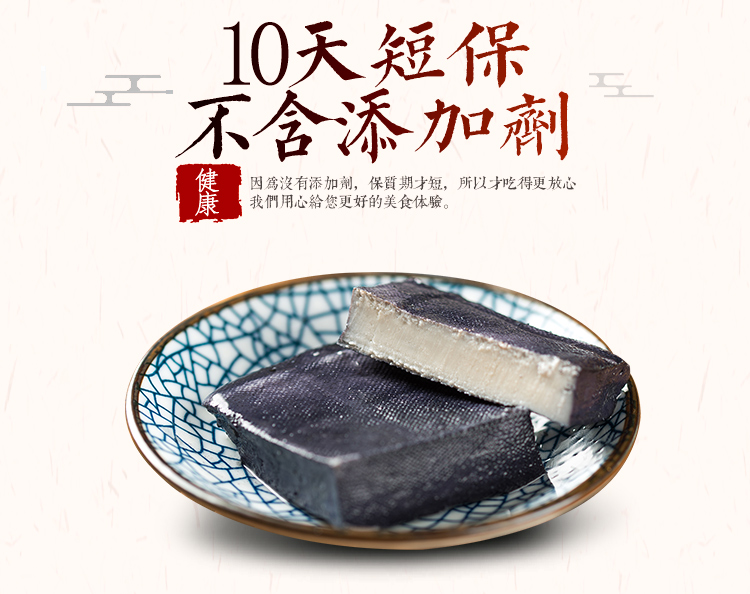 长沙老字号 火宫殿 臭豆腐生胚 40片送酱料 图2