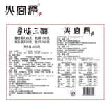 火宫殿 Поиск Sanxiang Hunan Specialty Sauce Sauce Panene Duck xiaoyu хрустящий вонючий тофу подарочный короб