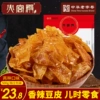 Товары от 皇宫旗舰店