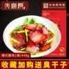 Товары от 皇宫旗舰店