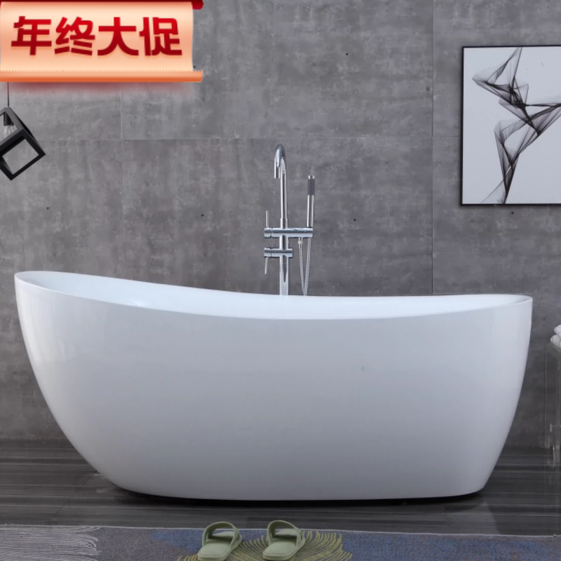 Small Apartment Freestanding Seamless Integrated Bathtub Acrylic Surfing Massage Home Use Adult Oval Simple Bathtub