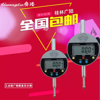 Guanglu digital display percentile meter 0-12 7-30-50 Digital display micrometer Electronic indicator meter 0-10 head height gauge