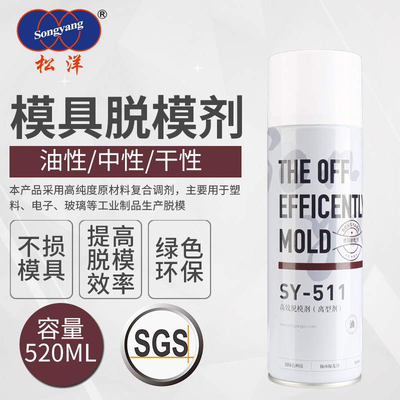 2018 new pine-ocean high temperature resistant thimble oil lubricates injection molding machine for zipper gear mechanical rail manufacturer direct