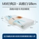 Gối chữa thoái hóa đốt sống cổ đặc biệt giúp giấc ngủ không gian memory foam gối sức khỏe gối đơn gối cổ - Gối