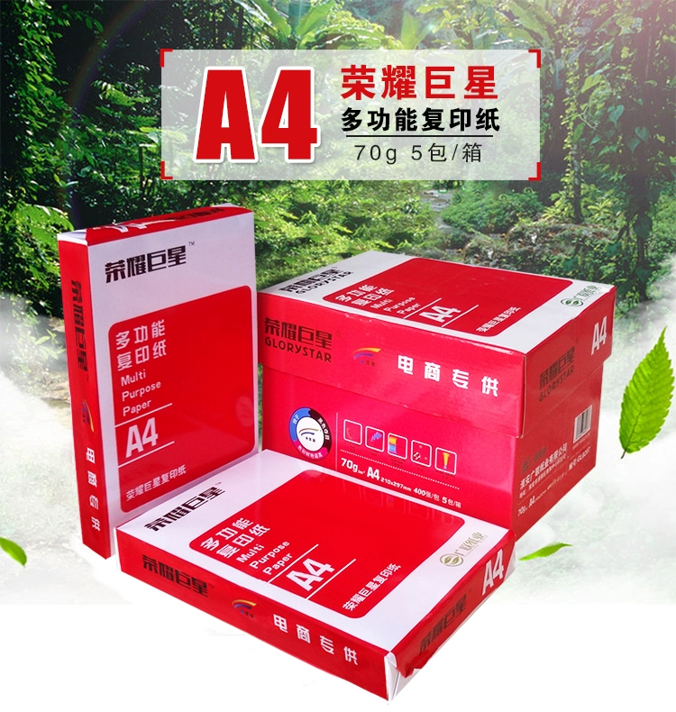 Giấy in sao chép Glory Superstar A4 70g gói đơn 400 tờ Giấy in A4 Giấy trắng FCL 5 gói giấy văn phòng - Giấy văn phòng