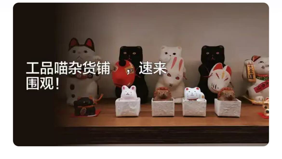 工品喵劳保用品