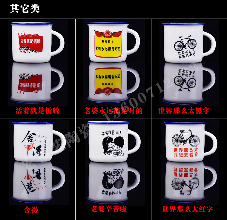 Gốm cốc nước mug mà không cần che cá tính sáng tạo cốc nhỏ văn phòng tùy chỉnh cốc trà hoài cổ retro giả men cup