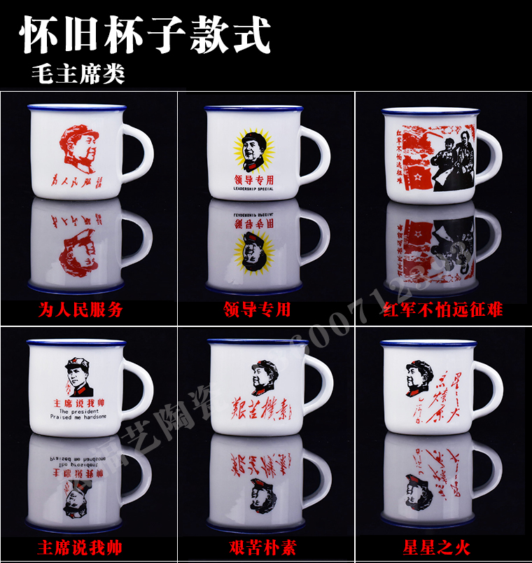 Gốm cốc nước mug mà không cần che cá tính sáng tạo cốc nhỏ văn phòng tùy chỉnh cốc trà hoài cổ retro giả men cup