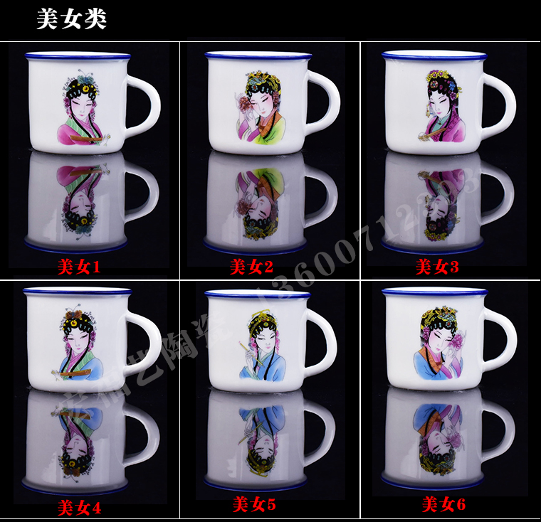 Gốm cốc nước mug mà không cần che cá tính sáng tạo cốc nhỏ văn phòng tùy chỉnh cốc trà hoài cổ retro giả men cup