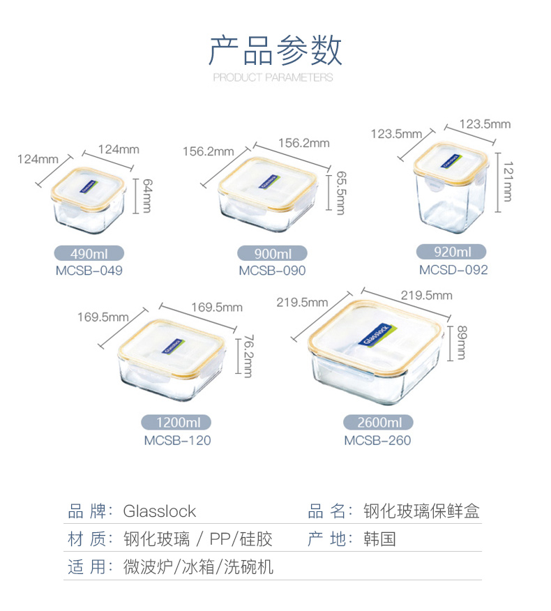 Glasslock kính cường lực hộp ăn trưa lò vi sóng hộp lưu trữ hộp ăn trưa hộp chịu nhiệt vuông hộp kín - Hộp cơm điện sưởi ấm hộp cơm điện lock&lock