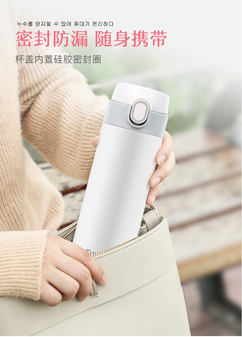 韩国 Glasslock 316不锈钢 轻量保温杯 450ml 图7