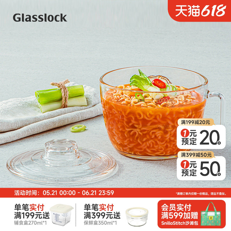 Glasslock Korean Tempered Glass Bowl with Lid, Microwave-Safe, Heat-Resistant, Household Soup Noodle Salad Bowl, Rice Bowl Glasslock Korean Tempered Glass Bowl with Lid, Microwave-Safe, Heat-Resistant, Household Soup Noodle Salad Bowl, Rice Bowl