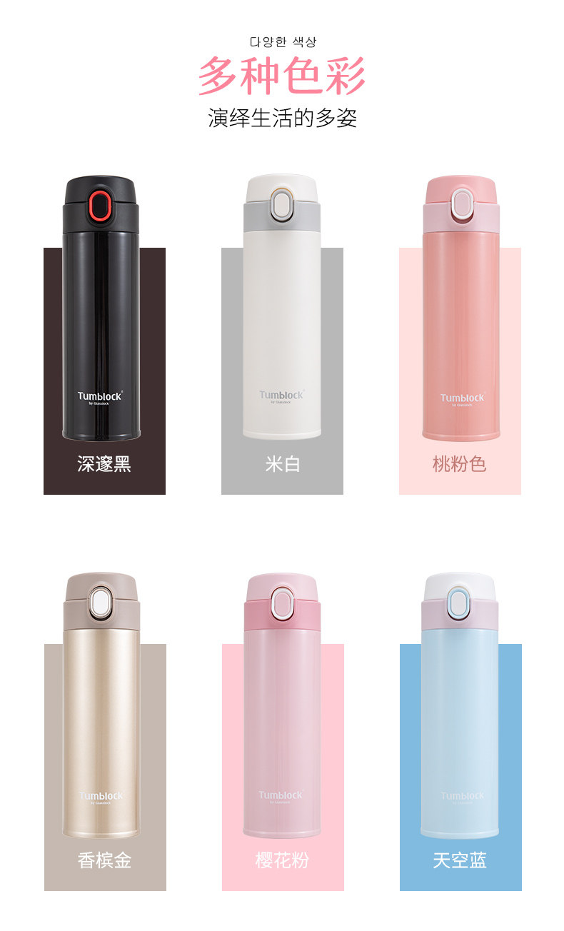 韩国 Glasslock 316不锈钢 轻量保温杯 450ml 图8