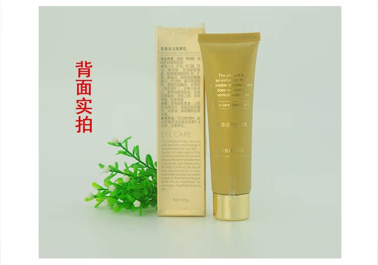 Authentic sakora cherry chăm sóc mắt trẻ trung sức sống massage sữa 50G massage mắt đai sữa chống giả kem dưỡng mắt tốt