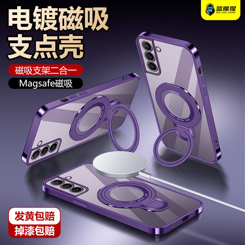 Suitable for Samsung S22 Ultra Phone Case, Pivot Case, New Electroplated Transparent S21 Fe Case, Ultra-Thin Silicone S20 Plus Soft Case, Charging Stand, Full Coverage, Anti-Drop, for Men and Women, Couples, Premium+