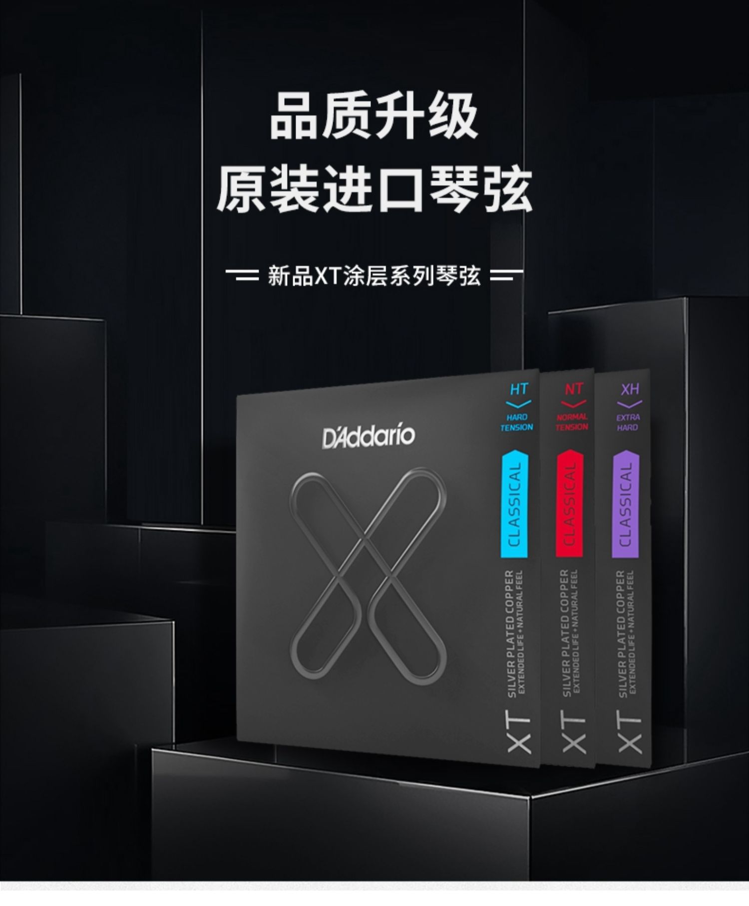 American original import Dadario classical guitar strings EJ45EJ46XTC45XTC46 medium-high tension-Taobao