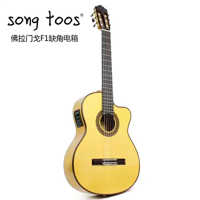 SONG TOOS Santos 030FCE F1 missing corner electric box Flamengo solid wood veneer guitar