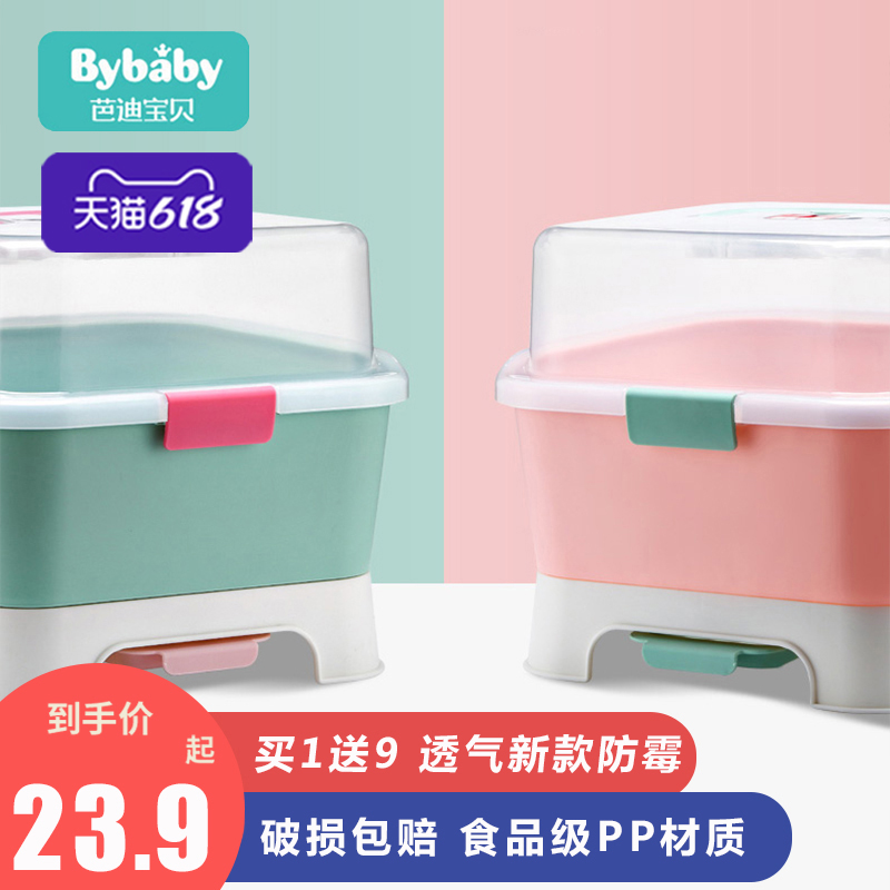 Buddy Baby Baby Bottle Storage Box Box Baby Cutlery Storage Box Drain water dustproof drying rack large with lid