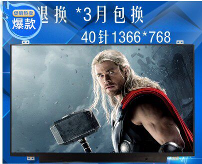 N140BGE-L33 LTN140AT08 AT20B140XW02 HB140WX1-300 14 LCD screen