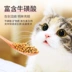 Thức ăn cho mèo Cá hồi Mèo con Thực phẩm chuyên dụng Tăng mỡ Mang tháng 1-Tháng 4 Sữa Kitten Bánh sữa Mèo Anh Mèo xanh ngắn Thực phẩm chung - Cat Staples