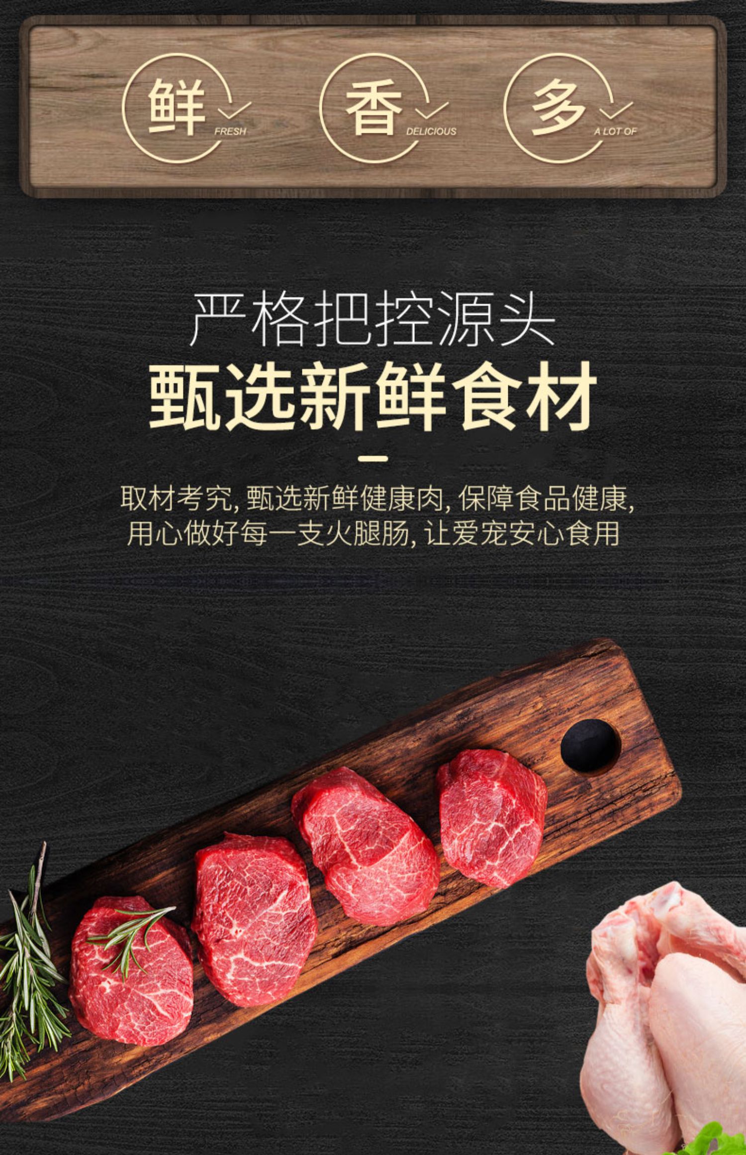 Chó ăn vặt 150 Mèo Ham Intestines Teddy Golden Retriever Đào tạo Phần thưởng Xúc xích thú cưng Gói FCL 100 - Đồ ăn vặt cho chó bán thức ăn cho chó