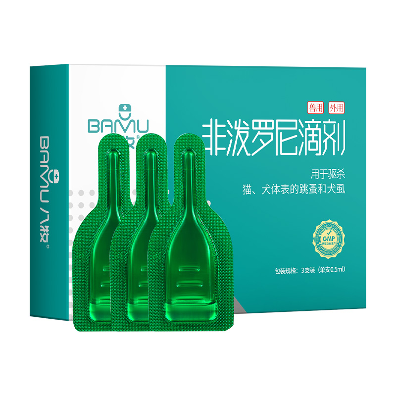 八牧蜱虫非泼罗尼滴剂3支