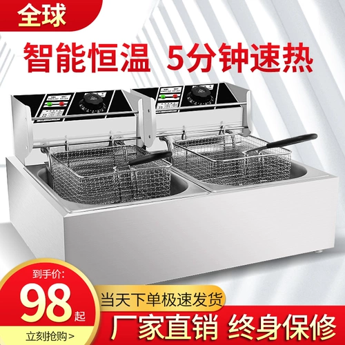 全球 Жареный горшок Коммерческий свинг -стенд -в жареных газа