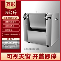 5 кг/пищевой ствол толстых стволов/уплотнение с высокой точностью.