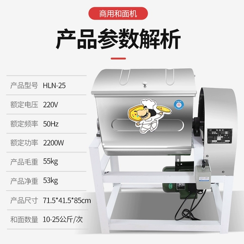 全球 Роскошный коммерческий коммерческий 8-25 кг из нержавеющей стали и лапши