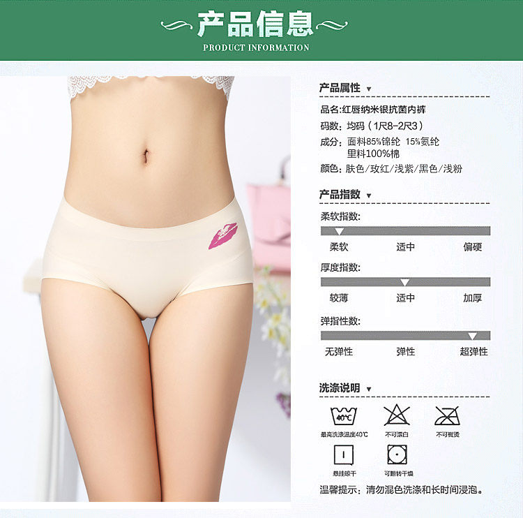 Slip jeunesse simple en nylon - Ref 644494 Image 21