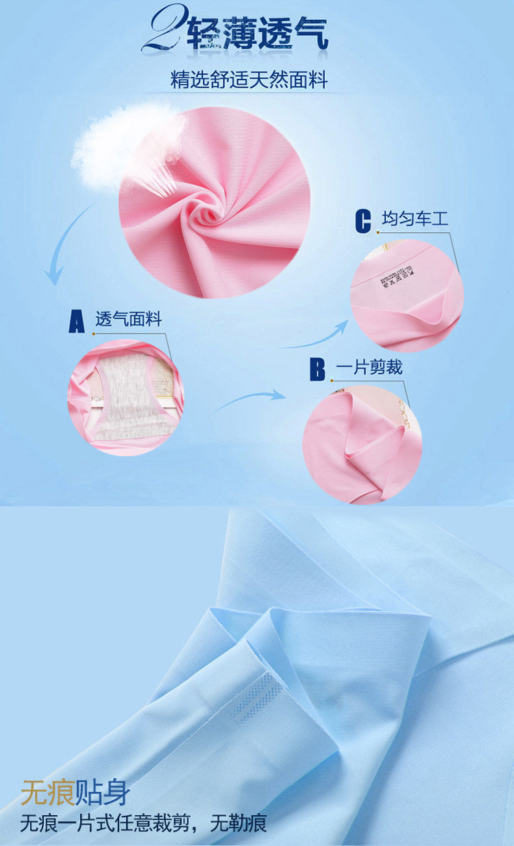 Slip jeunesse soie Ice -3103 en nylon - Ref 645344 Image 11