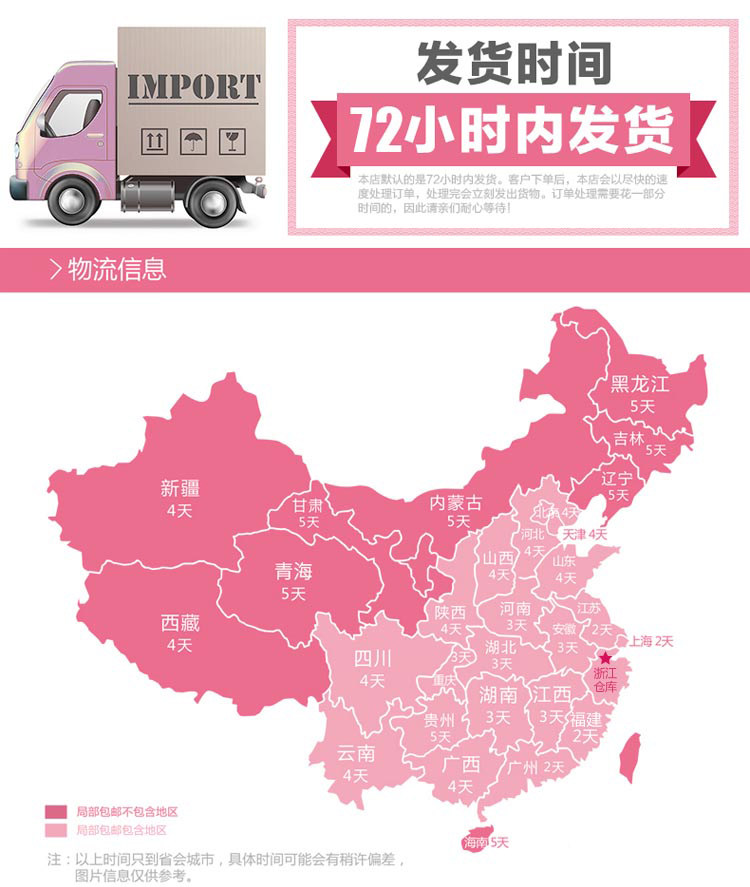 Slip jeunesse soie Ice -3103 en nylon - Ref 645344 Image 28