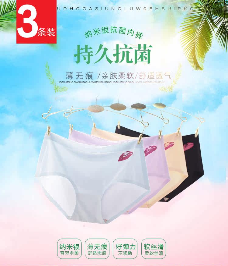 Slip jeunesse simple en nylon - Ref 644494 Image 9