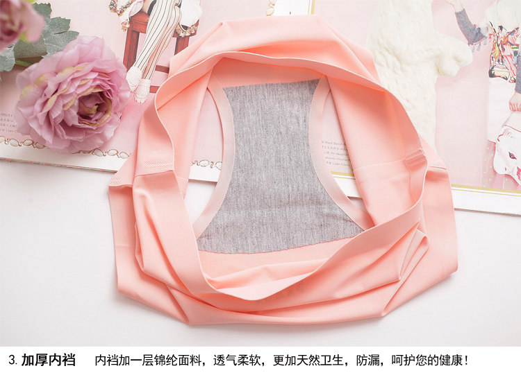 Slip jeunesse soie Ice -3103 en nylon - Ref 645344 Image 26