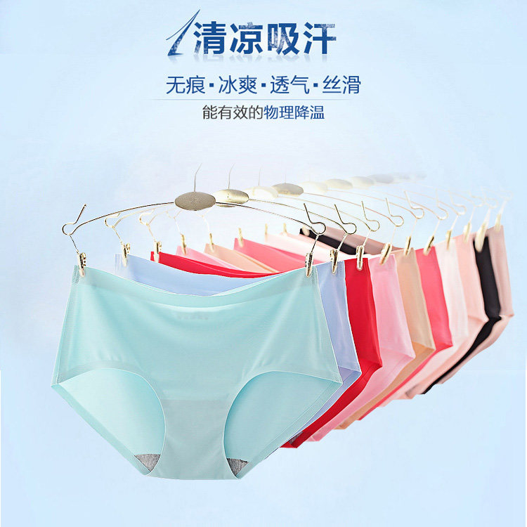 Slip jeunesse soie Ice -3103 en nylon - Ref 645344 Image 9