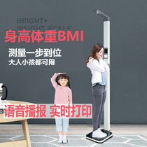 Height Weight BMI Measuring Instruments Ultrasonic Medical Scales Adult Childrens School Pharmacies Community Automatically Says Electronics