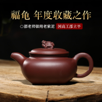 High-end famous purple clay teapot pure handmade Yixing old purple mud teapot home kung fu bubble teapot set Fugui pot