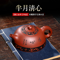 Yixing Qingcement purple clay teapot famous pure handmade teapot large capacity kung fu teapot tea set household