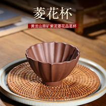 Yixing purple sand Cup Tea Cup master cup pure handmade large single Cup male lady purple clay pot tea cup tea bowl Cup Cup