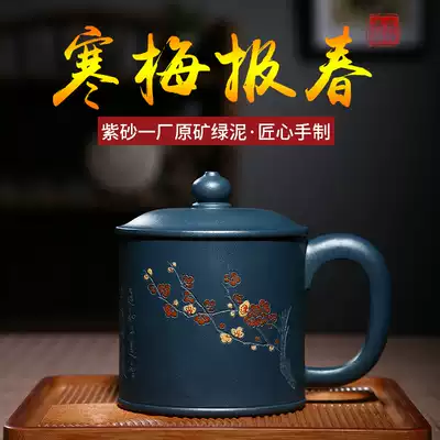 High-end purple sand cup pure handmade famous tea Kung Fu tea cup for men and women Yixing large capacity water cup office cup