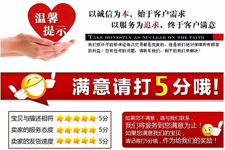 Protection sport - Ref 585609 Image 12