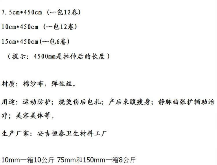 Protection sport - Ref 585609 Image 11